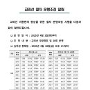 일일일영 이미지