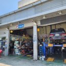 한일오토카서비스 이미지