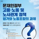 중앙환경노동조합 이미지