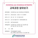 미래세무회계 - 종로구 종로39길 6 | 미래세무회계