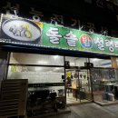 영산로 635 이미지