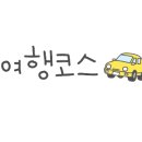 아그네스관광농원 네이버블로그