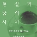 Busking-꿈을 이미지