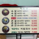 목동육칼 이미지