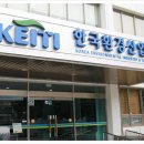 리얼환경산업 이미지