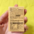 (주)한샘식품 이미지