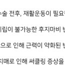 펫츠나라 동물병원 이미지