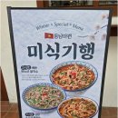 건대 일식 맛집 건대 핫플 미도인 식사 후기