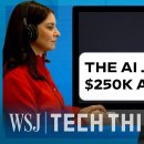 [컴퓨터과학과/참고] AI’s Hottest New Job Pays Up to $250K a Year. So I Applied. 이미지