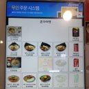 혼다라멘 울산남구시청점 이미지