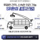 SR행정사사무소 이미지