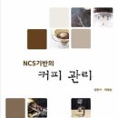 성남제과제빵커피학원 이미지