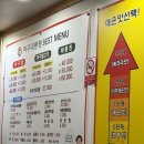 아구대통령 | 아산 아구대통령 사람많은 이유가 있어요~!