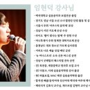 찬양음악학원 이미지