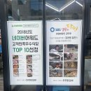 광산구-153 | [광주] 광산구 닭갈비 맛집 다연닭갈비 후기