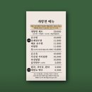 개항로 이미지