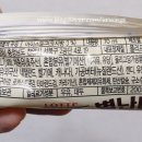 롯데푸드(주)천안공장