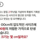 (주)킹플러스 이미지
