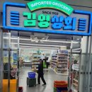 김영2호점 | 일본 돈키호테가 그리울땐[깡통시장 김영상회2호점] 후기