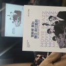 재즈 도슨트와 함께하는 영화로 듣는 재즈 히스토리 | 12월을 따뜻하게 만든 재즈 공연, 영화와 함께한 겨울 재즈 여행