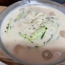 이가야 돈까스 이미지