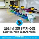 키즈스마일유치원 이미지