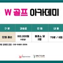 화이트 골프연습장 이미지