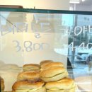 glowbagel(글로우베이글) 이미지