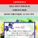 뫔편한휴센터