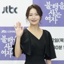 화사한 이미지