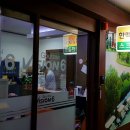 한맥스크린 이미지