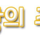 동양 번개 태권도 이미지