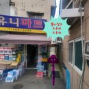 초량머뭄 | 부산역 게스트 하우스 초량 머뭄, 가성비 갑 부산역 인근 숙소 추천