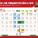 카페베이커리 이미지