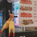 수내닭꼬치 의정부역점 이미지