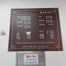 만나왕족발