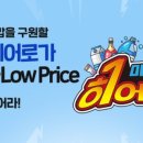 주부님마트 이미지