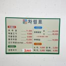 추어탕 | 신설동 추어탕 맛집 꽃밭정이 추어탕 후기 (feat. 청량리 두쫀쿠)