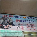 대부도파란하늘