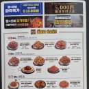 훌랄라치킨홍대1점