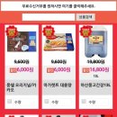 아람식자재마트 이미지