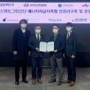 반월태양광발전소 이미지