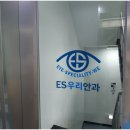우리안과 이미지