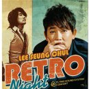 2024 이승철 전국투어 콘서트 Retro Night 이미지