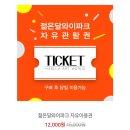 와이아이엔 이미지