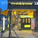 컴포즈커피남양주다산