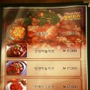 핫썬치킨 Daum카페