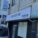 사하구 동매로 네이버블로그
