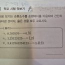 모모수학학원 | 겨울방학 원리와 반복으로 시작하는 숨마쿰라우데 중학교수학 스타트업 문제집 2-1