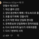 테크트리 이미지